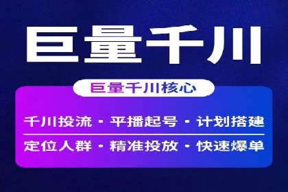 推广策略对开户费用影响的实际案例